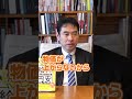 昇給に必要な3つの経済要素ー給料が上がらないのは、円安のせいですか?通貨で読み解く経済の仕組みvol.6 永濱利廣