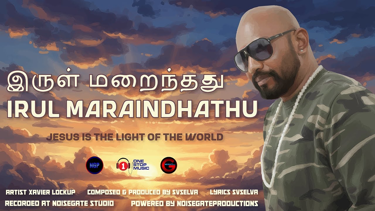 IRUL MARAINDHATHU composer svselva ii vocalist xavier lockup