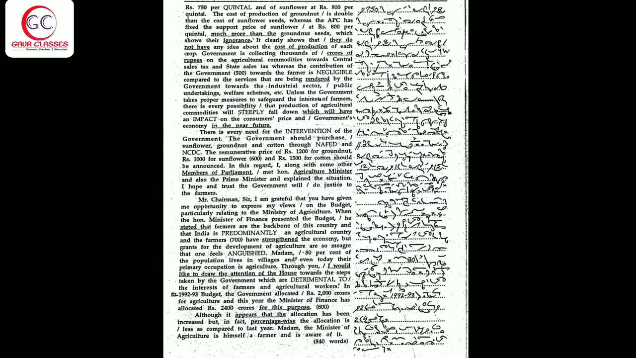 153 | 1000 words 110 WPM English Dictation | English dictation 110 WPM | SSC Shorthand by Achal Gaur