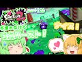 【スプラトゥーン２】慣れないながらも、3点！たりゆん達のSplatoon2 part126（H3リールガンD）【ゆっくり実況】