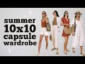 Summer 10x10 CAPSULE WARDROBE | Styling Tips & Outfit Ideas