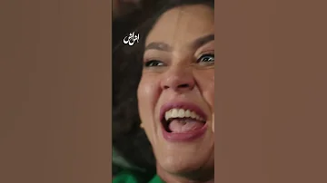 لبنى مابتحرمش مش قولتلك رقاصة يعني لياقة 