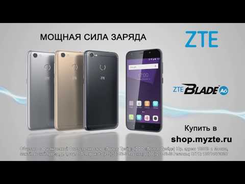 ZTE Blade A6 - мощная сила заряда
