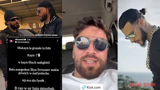 الياس المالكي شرشم على الصامد بسبب طوطو elgrande toto vs ali ssamid vs elyas elmalki شمال رطيطبين