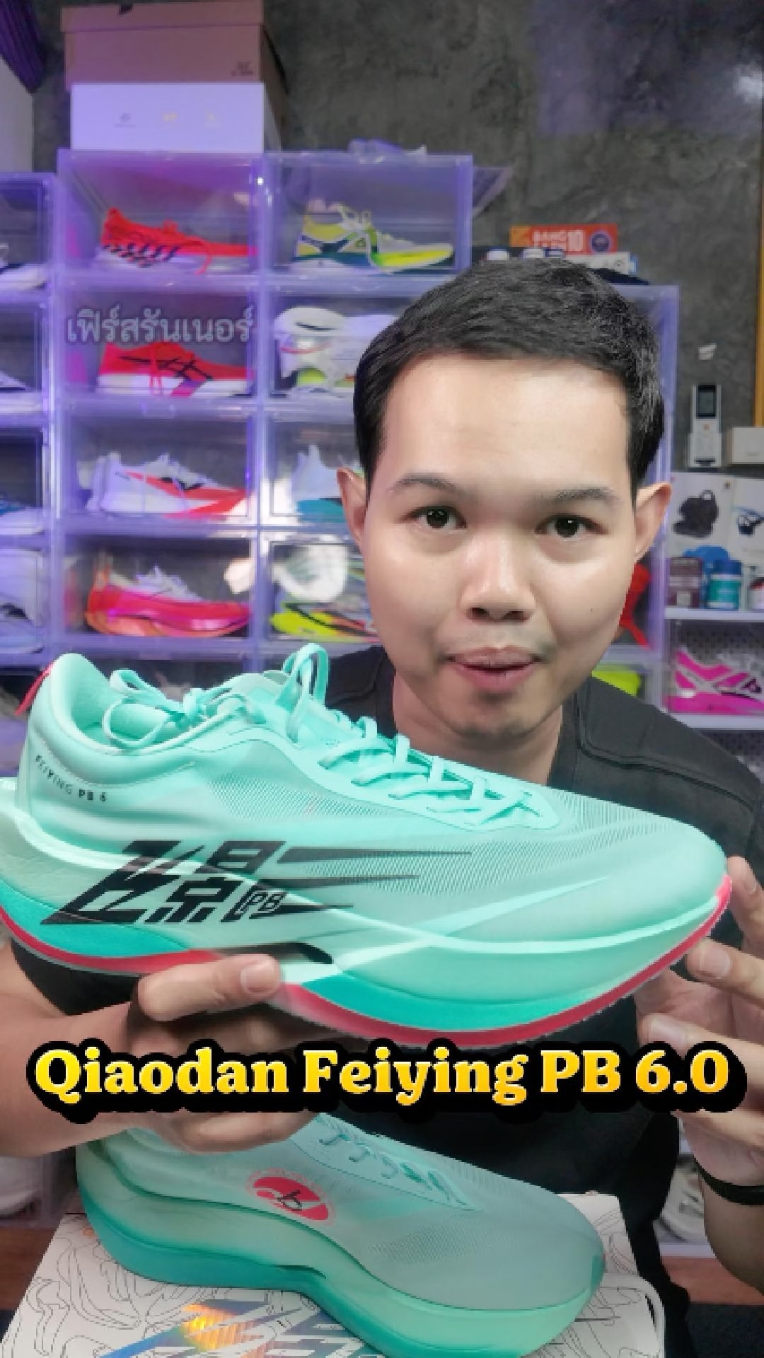 Qiaodan Feiying PB 6.0 #qiaodansports #running shoes #running shoe