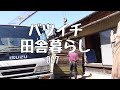 古民家の片付けが無事終了しました。