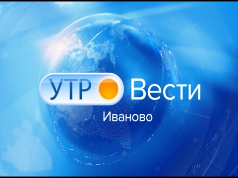 Как сделать паспорт в Иваново