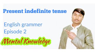 Present indefinite tense|اب گراٸمر سیکھیں منٹوں میں|mental knowledge|Epi 2 screenshot 4