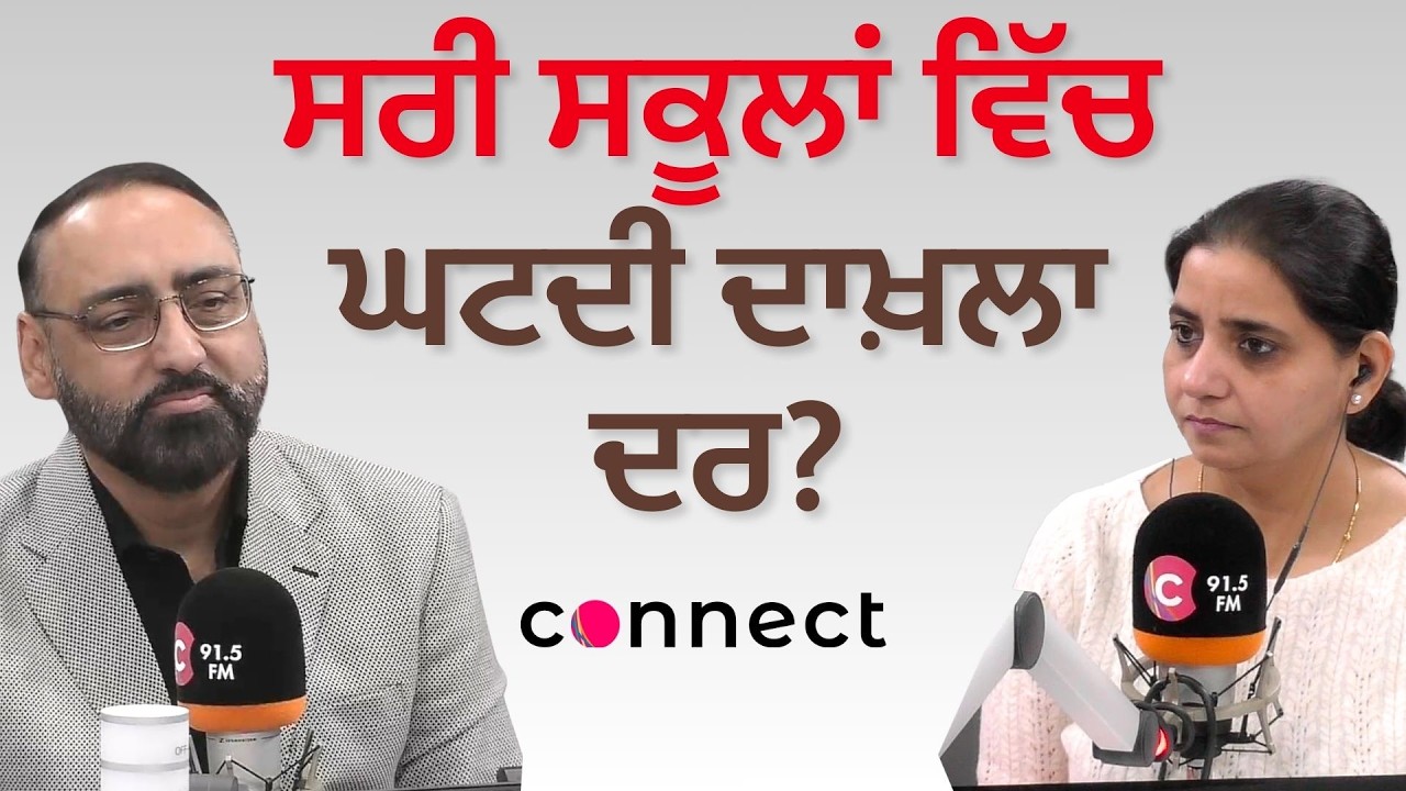 Surrey Schools Facing Negative Enrolment? Garry Thind Explains the Impact of Immigration & Migration