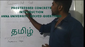 PRESTRESSED CONCRETE INTRODUCTION -ANNA UNIVERSITY SOLVED QUESTIONS