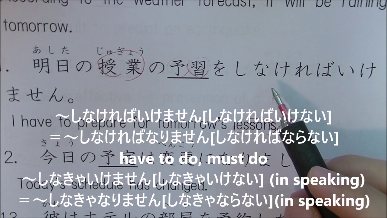 JLPT N3 kanji exercise１ 20170708