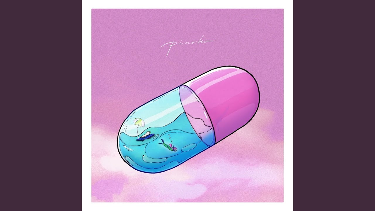 Watch すいみんやく on YouTube Watch すいみんやく on YouTube