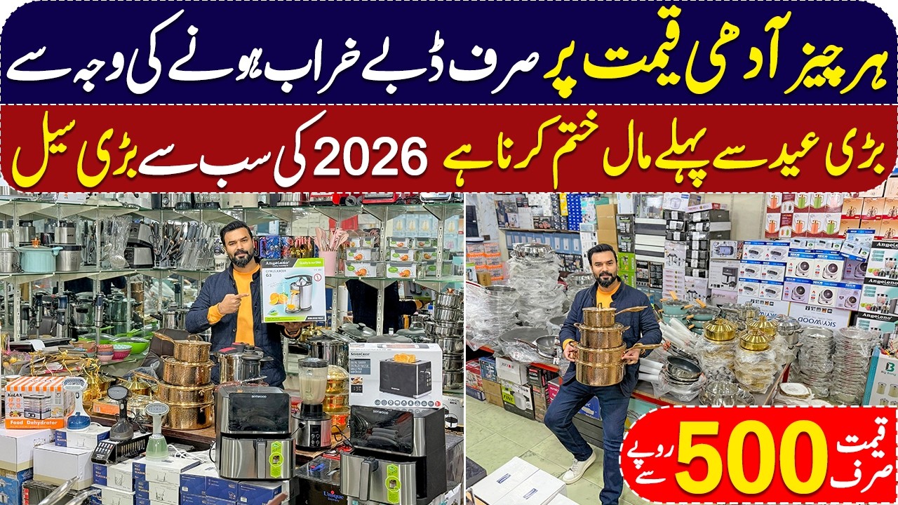 80% off on Electronics | largest Electronics Bazar in Lahore - YouTube