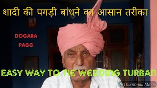Download Lagu How to tie wedding turban | शादी की पगड़ी बांधने का आसान तरीका | Turban making by my grandpa | Safa | MP3