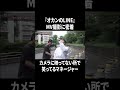 【『オカンのLINE』MV撮影に密着】カメラに映ってない所で笑ってるマネージャー #イニミニ切り抜き #shorts