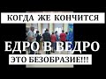 ВОТ ОНИ РАБЫ!!! ПОДНЕВОЛЬНЫЕ ПРИШЛИ ДОСРОЧНО ГОЛОСОВАТЬ В БЕРЕЗОВКЕ!