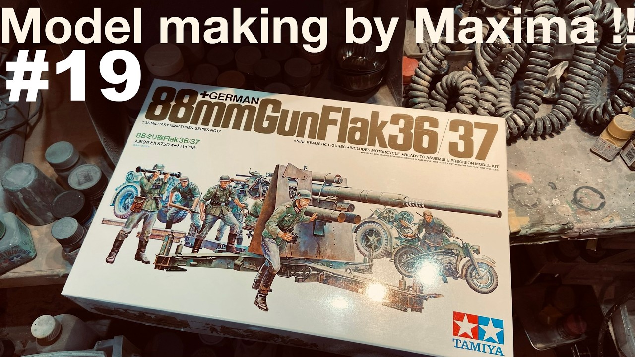 1/35 GERMAN 8.8 cm FlaK 36/37 is production! ドイツ88mm高射砲 製作中！ part.19