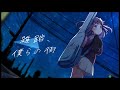 【ガールズバンドクライ】雑踏、僕らの街 / トゲナシトゲアリ Covered by 叶望ゆゆ