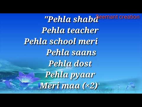 Meri Maa Rap Song (lyrical Video)