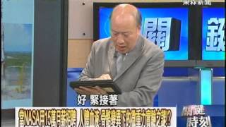 當NASA用15萬月新招聘　人體血液、骨骼變異下的微重力實驗之謎！？1020917-8