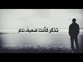 تذكر فأنت ضعيف المنشد الحاج محمد الخير 