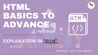 HTML BASIC TO ADVANCE PART FOUR EXPLANATION IN ಕನ್ನಡ | WebTechArc-Let's code together