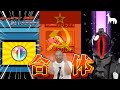 short動画です！short動画です！short動画です！合体！！！【総集編】