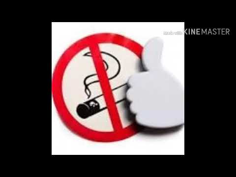 اغنيه لا تدخين