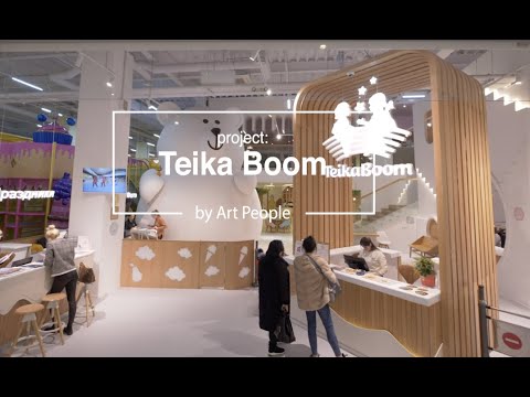 Метрополис тейка бум карта