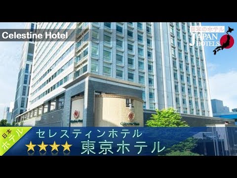 Celestine Hotel - Tokyo Hotels, Japan