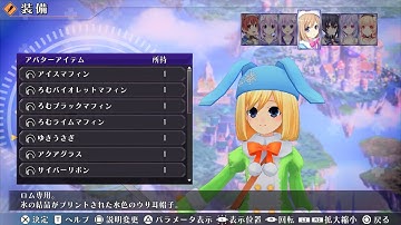 PS5「Go!Go!5次元GAME ネプテューヌ re★Verse」衣装の着せ替えを思いっきり楽しめる！