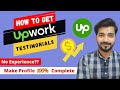 How to Request Upwork Testimonials To Enhance Portfolio | Upwork Portfolio For Beginners