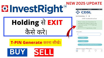 Hdfc securities me holding se exit kaise kare | investright app se holding se order exit krna sikhe