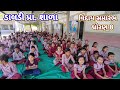    8    daladi primary school