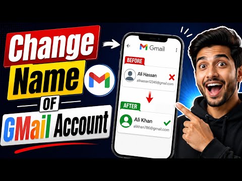 How to Change GMail ID Name | GMail Account Name Change | GMail ID ka Name Kaise Change kare
