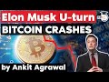 Elon Musk Tesla will not accept cryptocurrency - Bitcoin plunges 17% - UPSC Economy Current Affairs