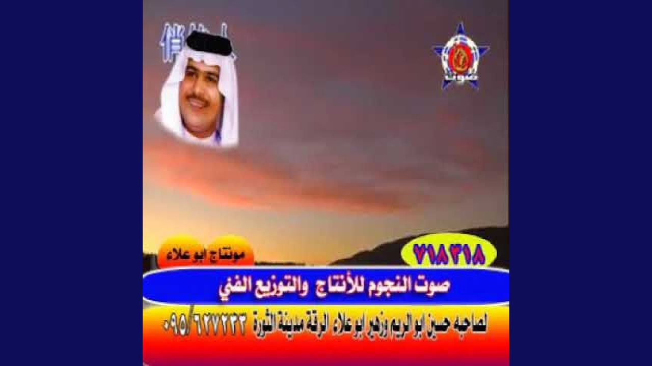 raad al nasry braaadaa