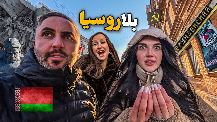 50 ساعة في آخر بلد سوفياتي في أوروبا !!