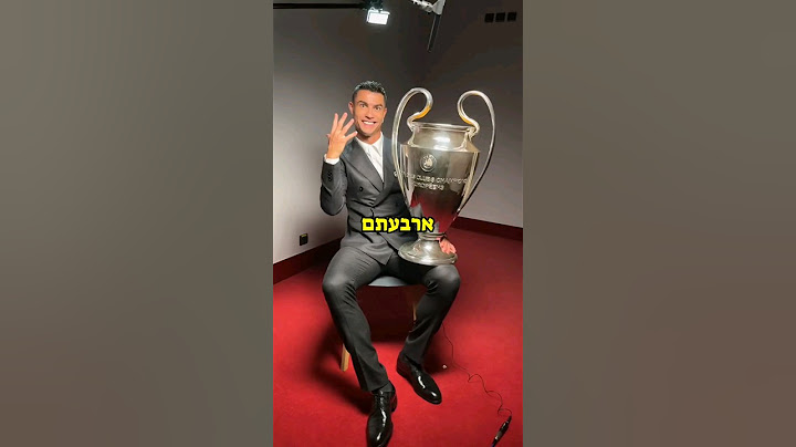 הנקמה המתוקה של כריסטאנו רונאלדו😈!