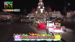 リトル東京ライブクリスマススペシャル Youtube