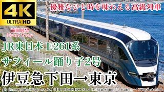 年末大幅値下げ中　テロマエロマエ　東海館 函館市電2013・1その2大町～末広町・十字街・函館駅前
