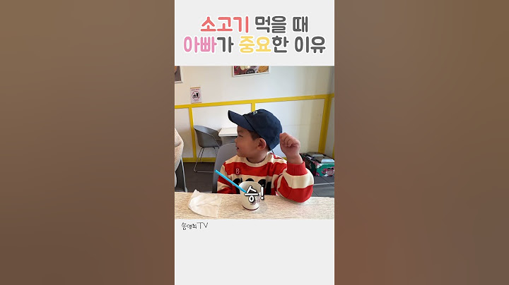 오늘은 소고기 먹는 날🥩ㅣ 돈은 누가 내지??ㅣ 아빠가 내지🤣ㅣ #shorts #아빠 #소고기 #물주 #저녁 #추천 #ㅋㅋㅋㅋㅋㅋ #먹방