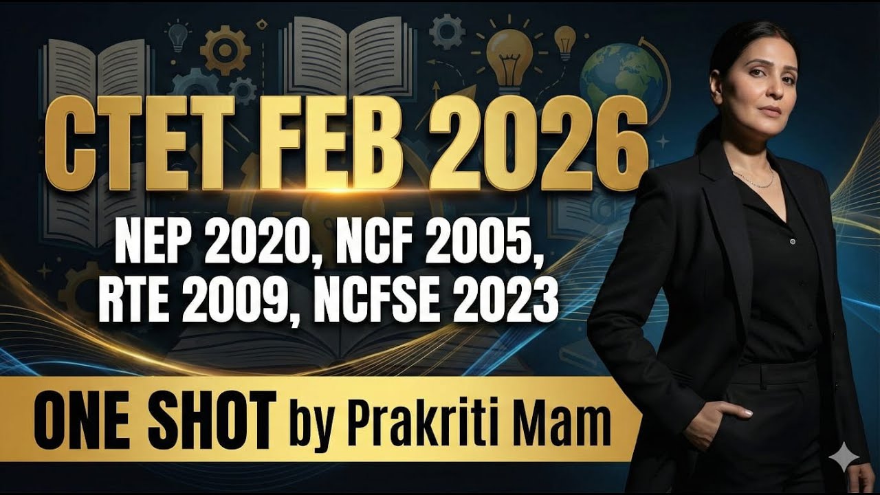 Why Every CTET FEB 2026 Aspirant Must Know NCF2005 and NEP 2020