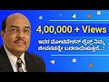 The Best Motivational Speech By DR Gururaj Karajagi||Police Department 2020||Full Part||Latest Video
