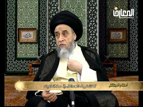 إشارة جميلة في تفسير لا حول ولا قوة إلا بالله السيد صباح شبر