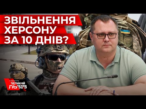 «Наші хлопці залишають можливість окупантам відійти самостійно» -  Юрій Соболевський.