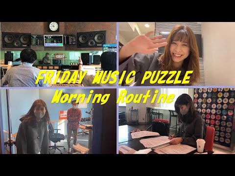 【ZIP川柳】　ここでしか見れない 高樹リサの寝起きの顔 見たい人は是非チェックして下さい！FRIDAY MUSIC PUZZLE【ルーティン】【寝起き】