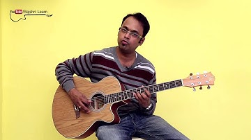 How To Play – E Natural Minor Scale - Guitar Lesson For Beginners