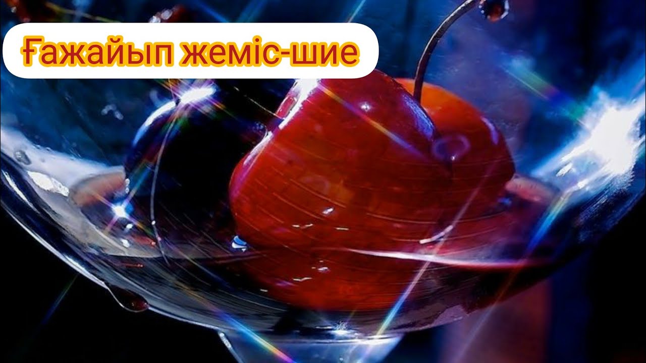 Жүктілік кезіндегі цитометрия