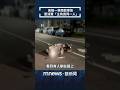 高雄事故